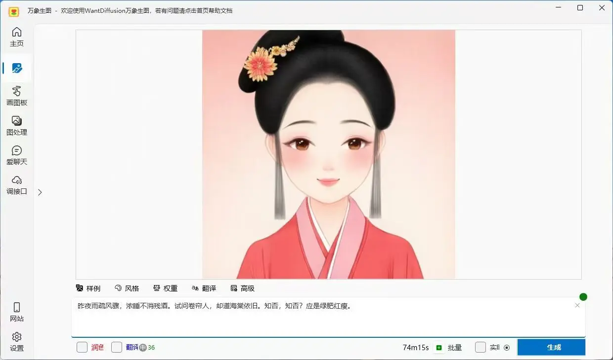 知词清照1